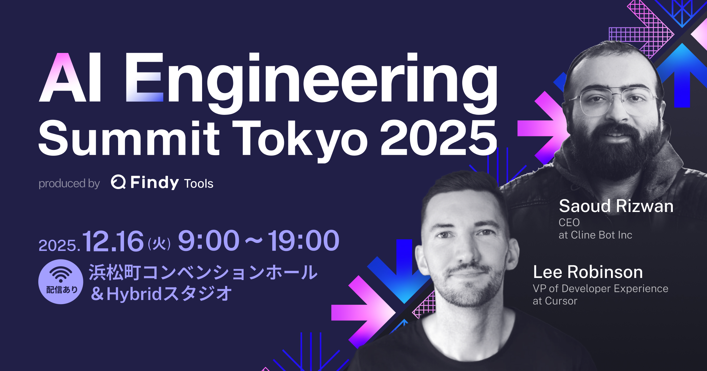 AI Engineering Summit Tokyo 2025