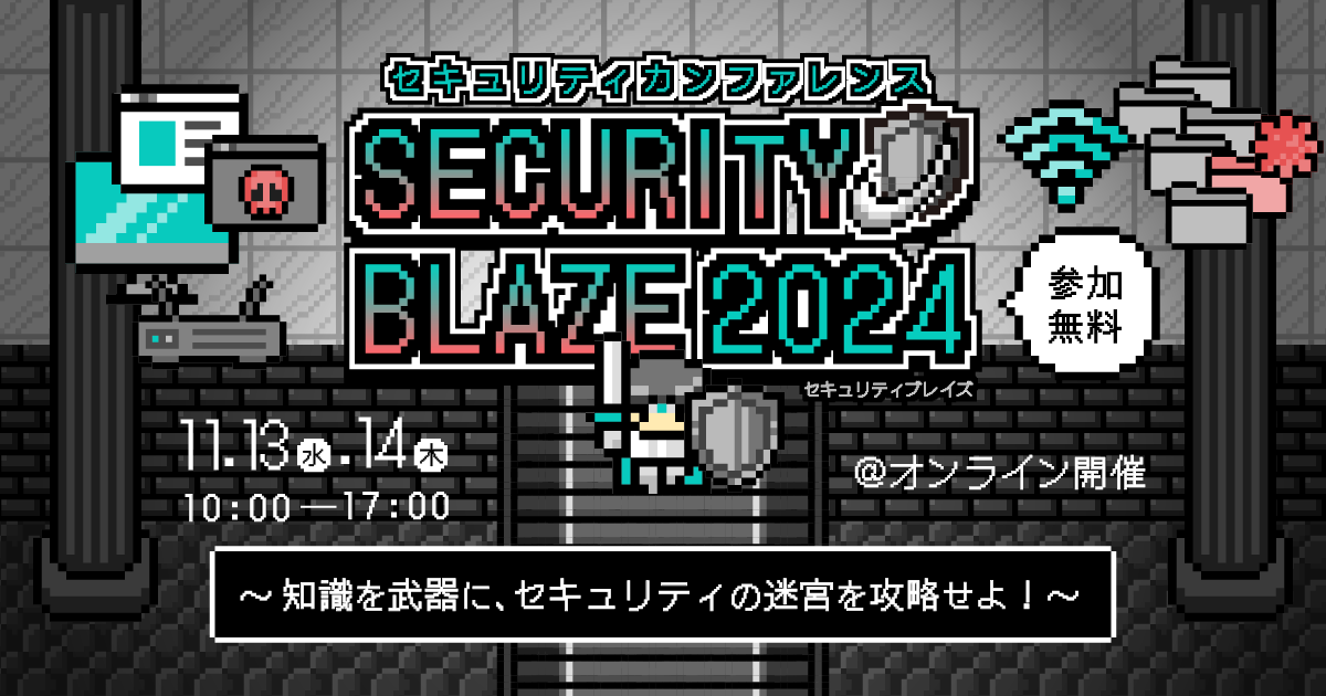 Security BLAZE 2024 at Online