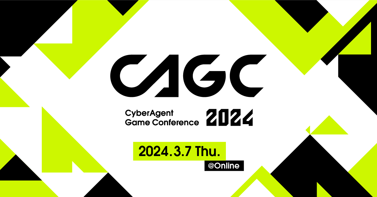 CAGC 2024