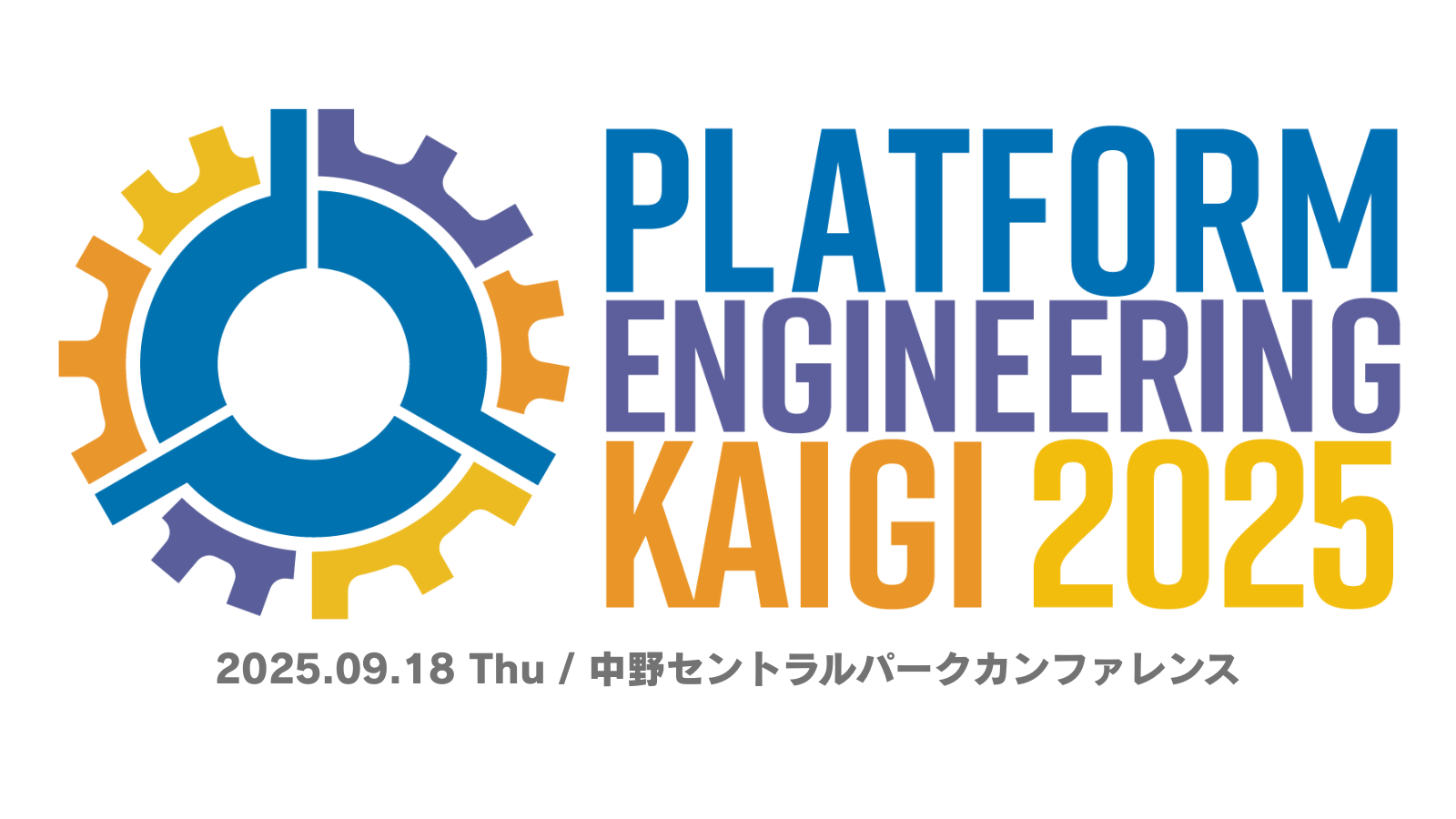 Platform Engineering Kaigi 2025