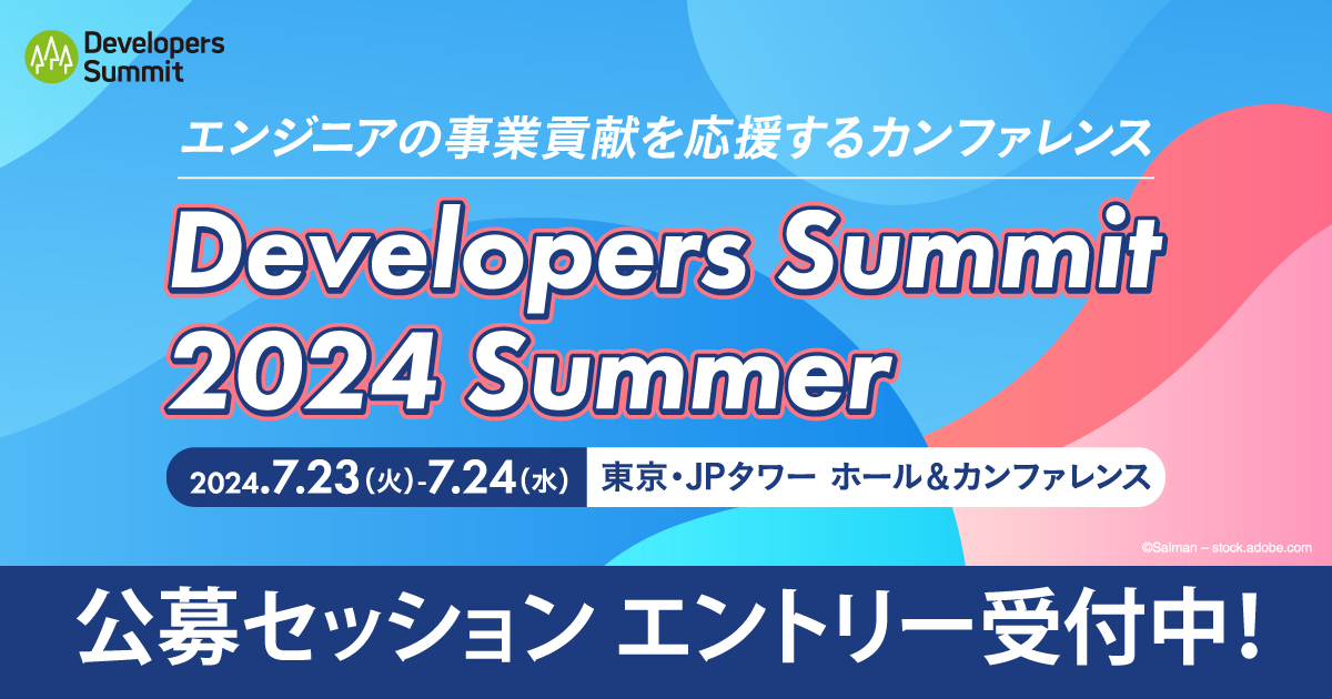 Developers Summit 2024 Summer