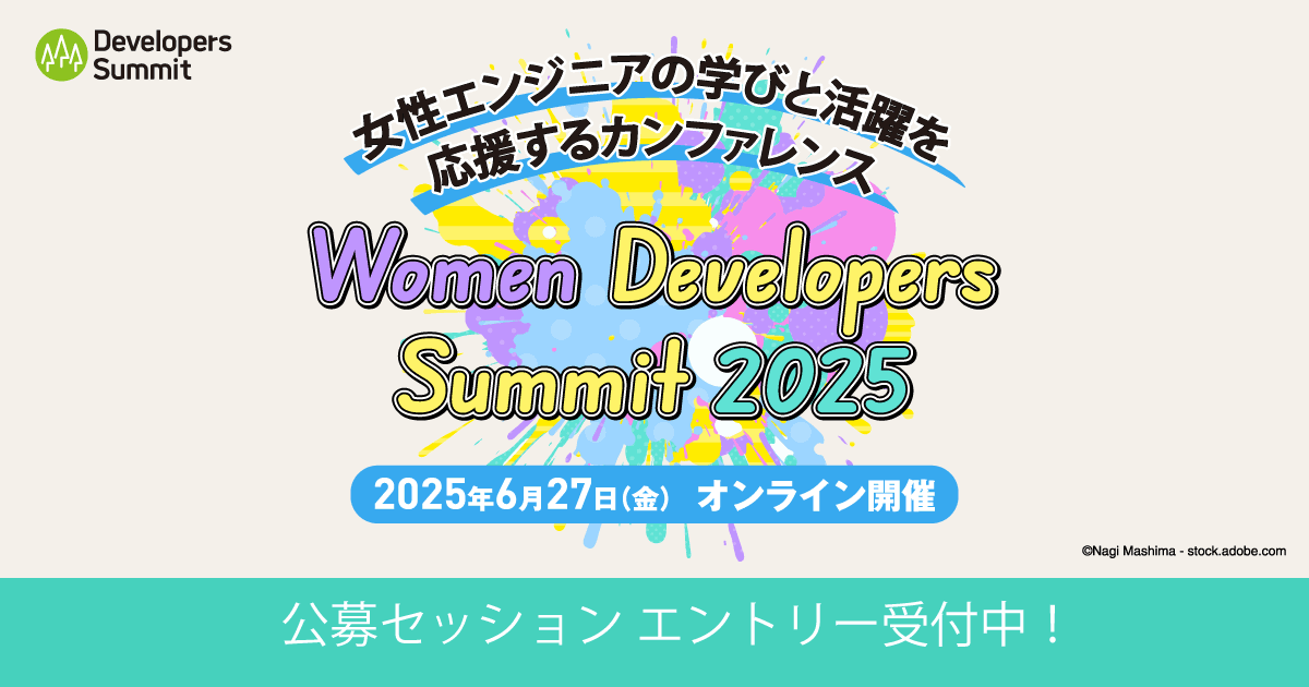 Women Developers Summit 2025