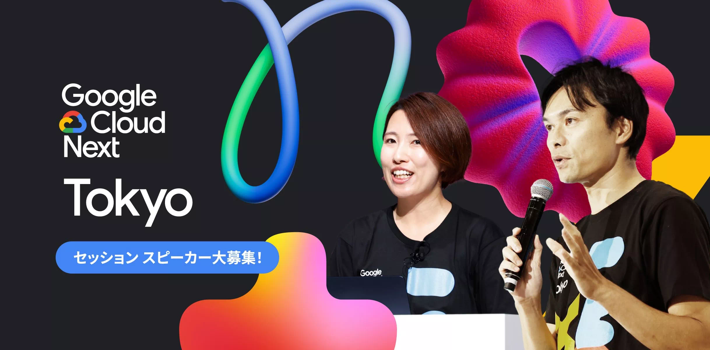 Google Cloud Next Tokyo 26