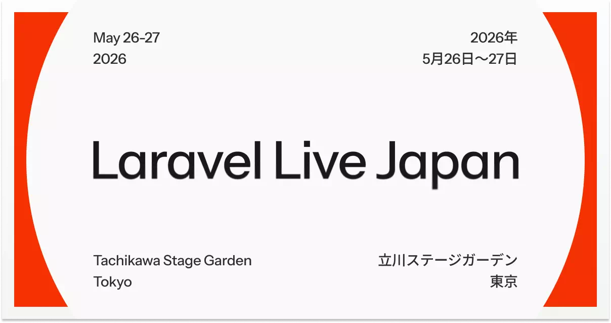 Laravel Live Japan