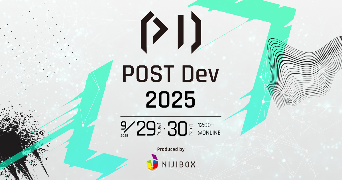 POST Dev 2025