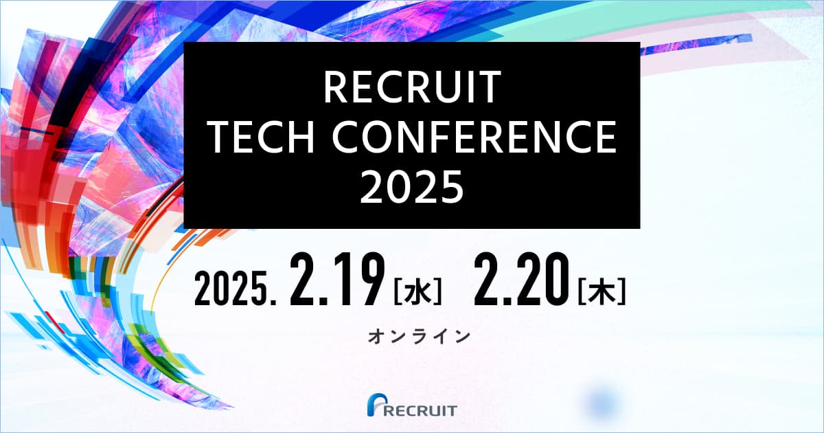 RECRUIT TECH CONFERENCE 2025