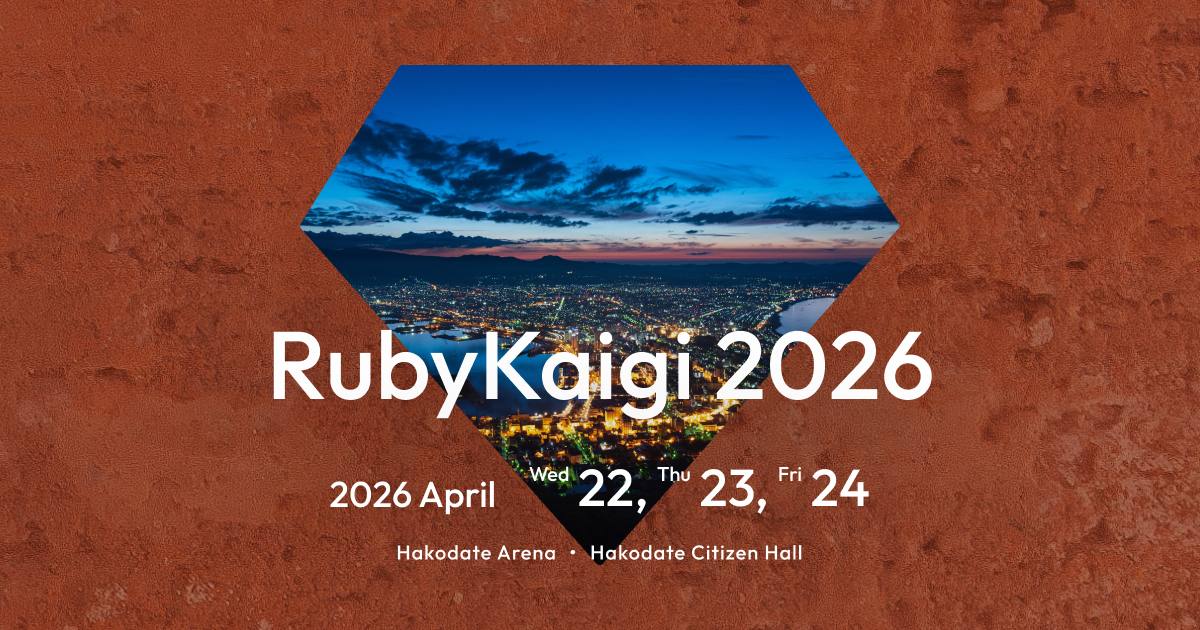 RubyKaigi 2026