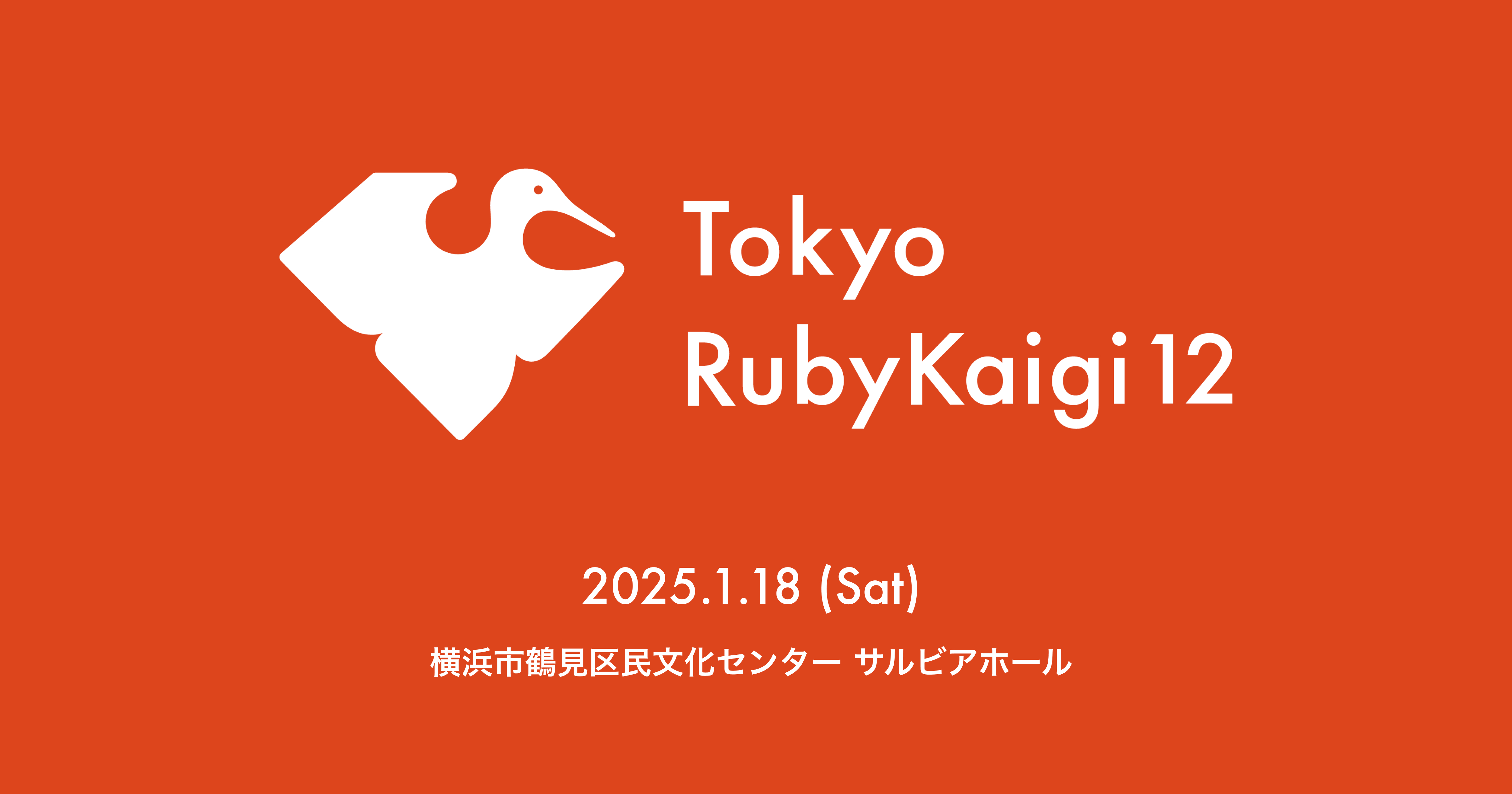 Tokyo Ruby Kaigi 12