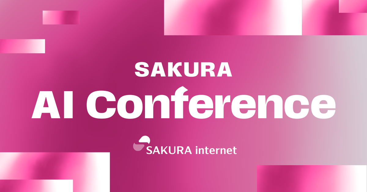 SAKURA AI COonference 2025