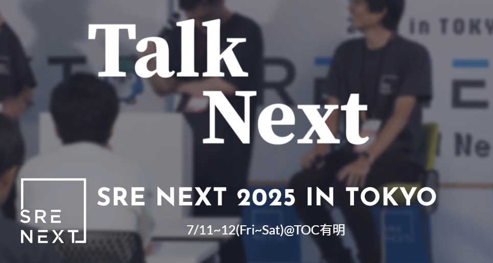 SRE NEXT 2025 IN TOKYO