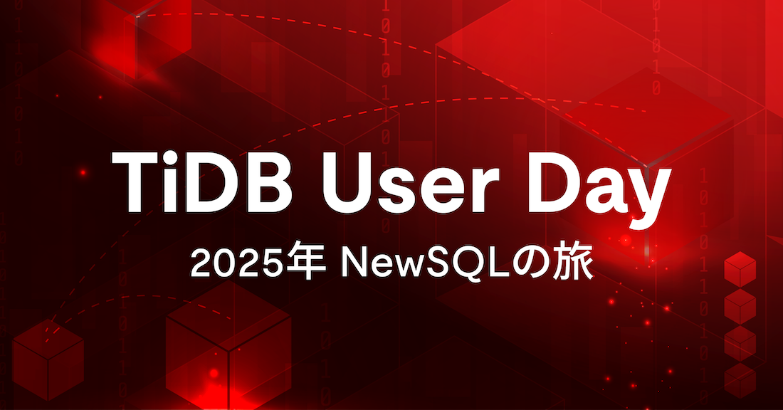 TiDB User Day 2025