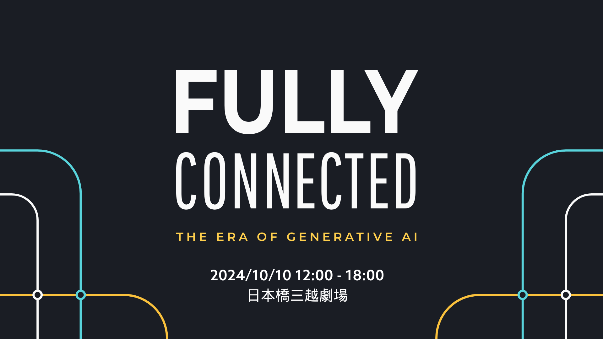 Fully Connected 2024
