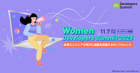 Women Developers Summit 2023