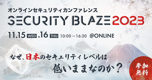 Security BLAZE 2023 at Online
